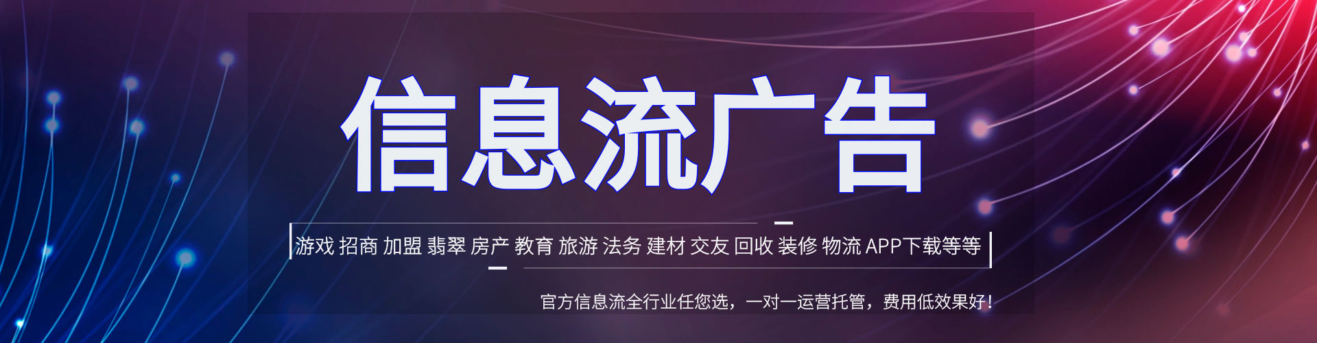 谯城如何百度推广