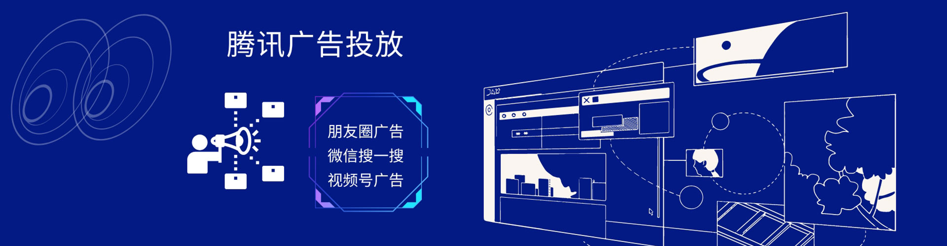 谯城推广信息流