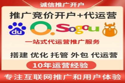 案例解析：关键词竞价排名策略调整